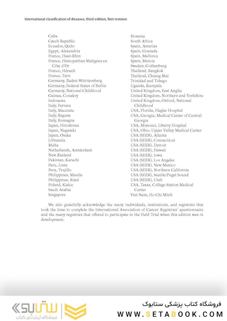International Classification of Diseases for Oncology ICD-O First Revision Edition