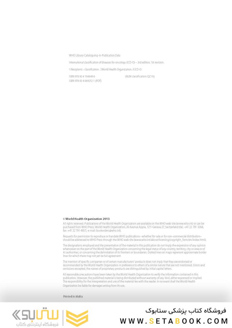 International Classification of Diseases for Oncology ICD-O First Revision Edition