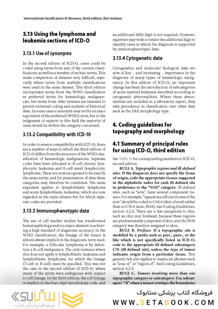 International Classification of Diseases for Oncology ICD-O First Revision Edition