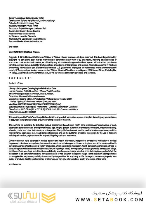 Lippincott® Illustrated Reviews: Physiology (Lippincott Illustrated Reviews Series) 2019 Second, North American Edition لیپینکات فیزیولوژی 2019