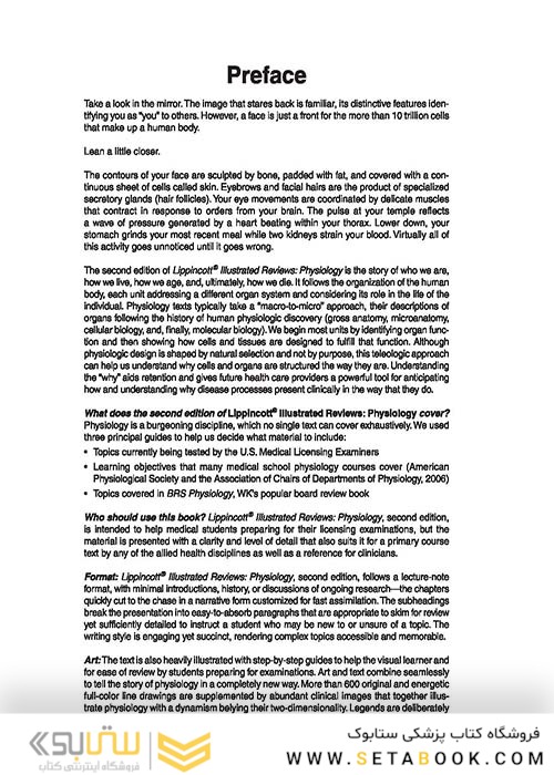 Lippincott® Illustrated Reviews: Physiology (Lippincott Illustrated Reviews Series) 2019 Second, North American Edition لیپینکات فیزیولوژی 2019