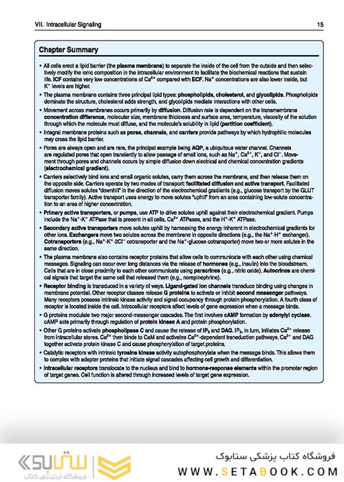 Lippincott® Illustrated Reviews: Physiology (Lippincott Illustrated Reviews Series) 2019 Second, North American Edition لیپینکات فیزیولوژی 2019