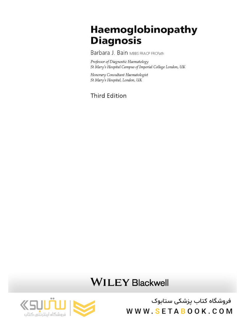 Haemoglobinopathy-Diagnosis-3rd-Edition