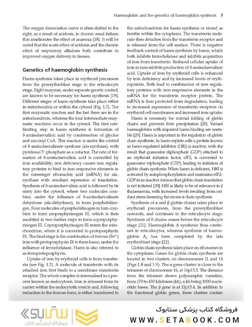 Haemoglobinopathy-Diagnosis-3rd-Edition