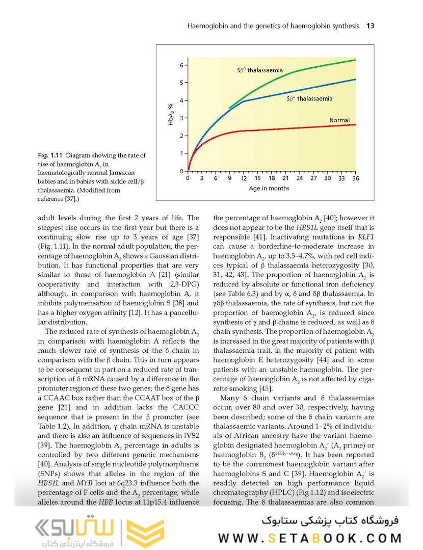 Haemoglobinopathy-Diagnosis-3rd-Edition