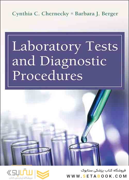    Laboratory Tests and Diagnostic Procedures (Laboratory Tests - Diagnostic Procedures) 6th Edition 2012  آزمایشات آزمایشگاهی و روشهای تشخیصی
