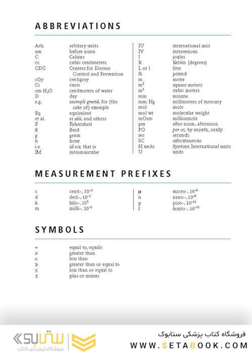    Laboratory Tests and Diagnostic Procedures (Laboratory Tests - Diagnostic Procedures) 6th Edition 2012  آزمایشات آزمایشگاهی و روشهای تشخیصی