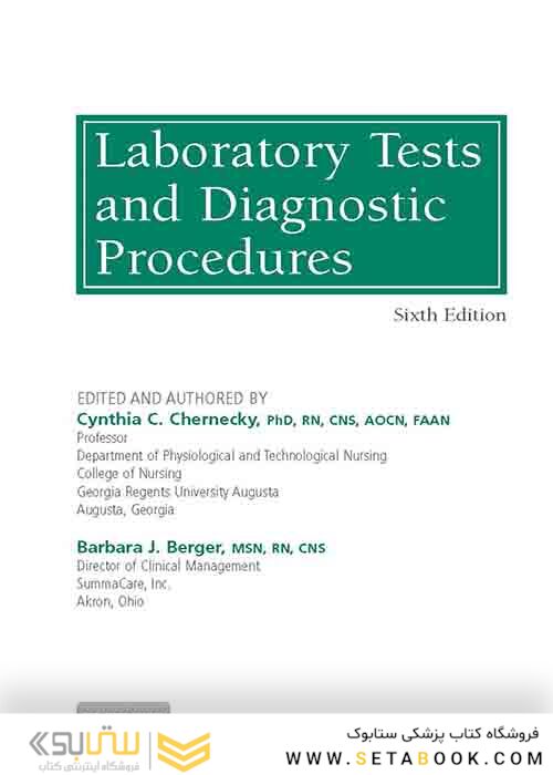    Laboratory Tests and Diagnostic Procedures (Laboratory Tests - Diagnostic Procedures) 6th Edition 2012  آزمایشات آزمایشگاهی و روشهای تشخیصی