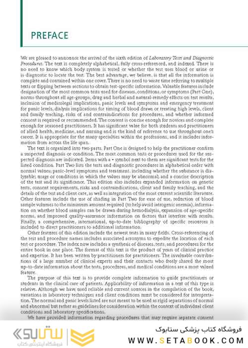    Laboratory Tests and Diagnostic Procedures (Laboratory Tests - Diagnostic Procedures) 6th Edition 2012  آزمایشات آزمایشگاهی و روشهای تشخیصی