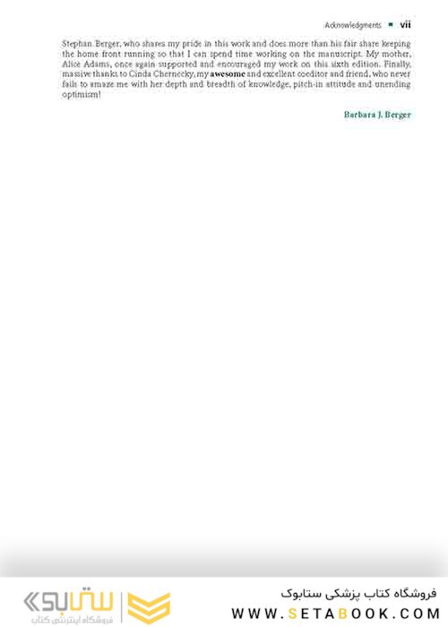    Laboratory Tests and Diagnostic Procedures (Laboratory Tests - Diagnostic Procedures) 6th Edition 2012  آزمایشات آزمایشگاهی و روشهای تشخیصی