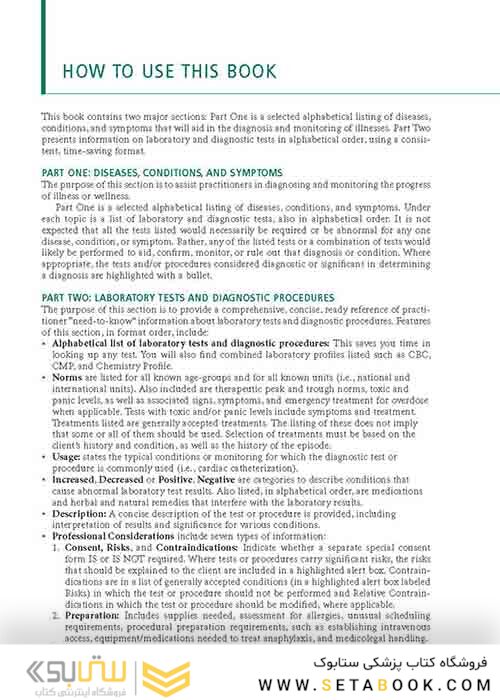    Laboratory Tests and Diagnostic Procedures (Laboratory Tests - Diagnostic Procedures) 6th Edition 2012  آزمایشات آزمایشگاهی و روشهای تشخیصی