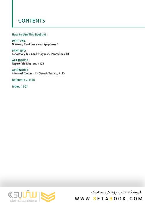    Laboratory Tests and Diagnostic Procedures (Laboratory Tests - Diagnostic Procedures) 6th Edition 2012  آزمایشات آزمایشگاهی و روشهای تشخیصی