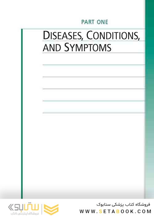    Laboratory Tests and Diagnostic Procedures (Laboratory Tests - Diagnostic Procedures) 6th Edition 2012  آزمایشات آزمایشگاهی و روشهای تشخیصی
