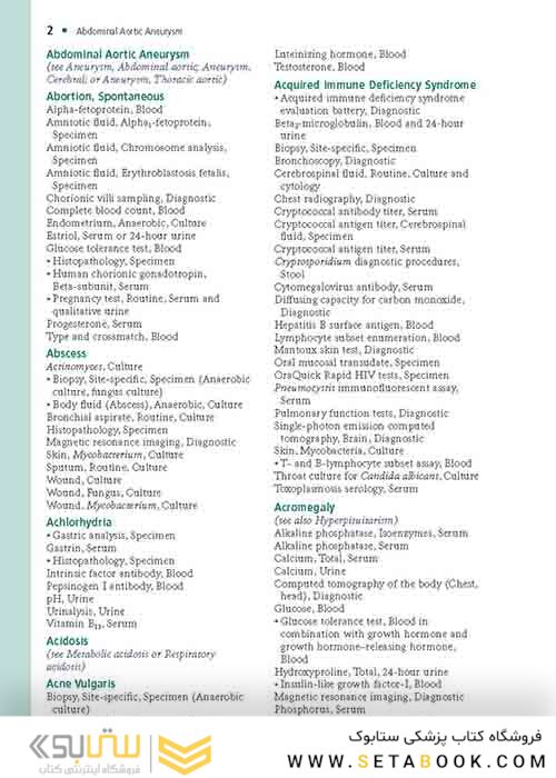    Laboratory Tests and Diagnostic Procedures (Laboratory Tests - Diagnostic Procedures) 6th Edition 2012  آزمایشات آزمایشگاهی و روشهای تشخیصی