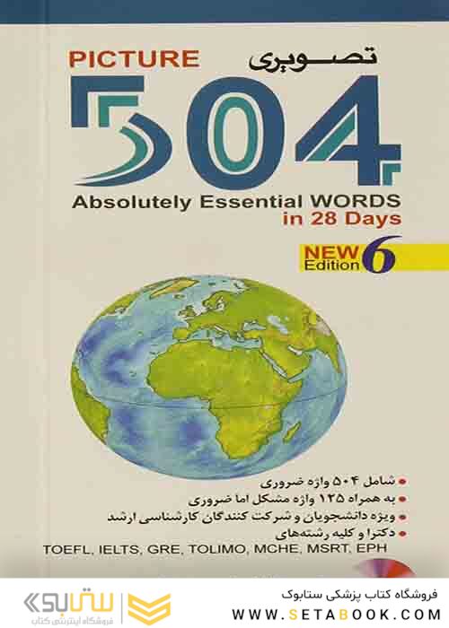 504 تصویری