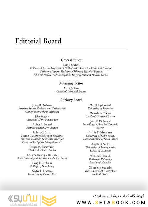  Encyclopedia of Sports Medicine 1st Edition, Kindle Edition کتاب دایرةالمعارف پزشکی ورزشی چاپ اول