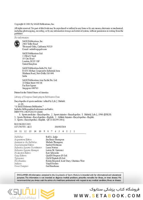  Encyclopedia of Sports Medicine 1st Edition, Kindle Edition کتاب دایرةالمعارف پزشکی ورزشی چاپ اول