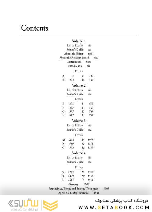  Encyclopedia of Sports Medicine 1st Edition, Kindle Edition کتاب دایرةالمعارف پزشکی ورزشی چاپ اول