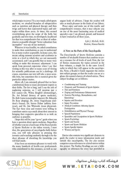  Encyclopedia of Sports Medicine 1st Edition, Kindle Edition کتاب دایرةالمعارف پزشکی ورزشی چاپ اول