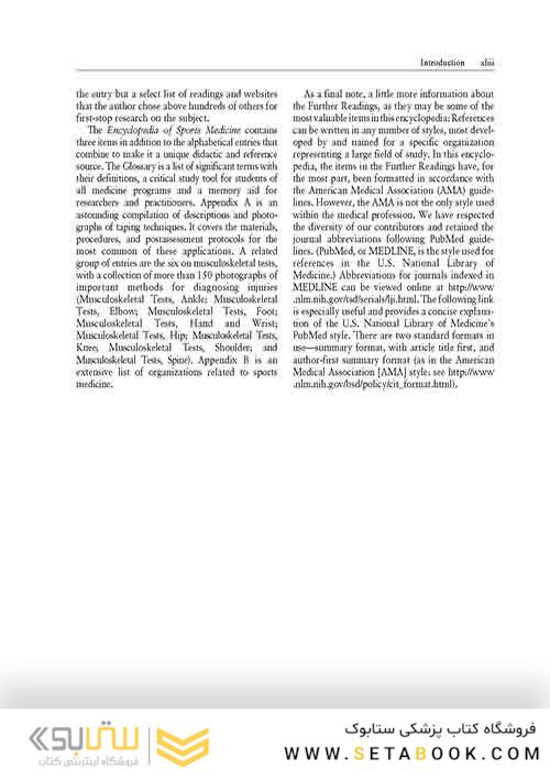  Encyclopedia of Sports Medicine 1st Edition, Kindle Edition کتاب دایرةالمعارف پزشکی ورزشی چاپ اول