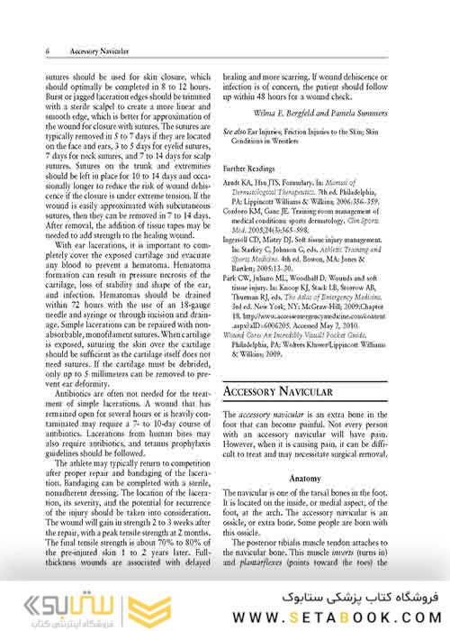  Encyclopedia of Sports Medicine 1st Edition, Kindle Edition کتاب دایرةالمعارف پزشکی ورزشی چاپ اول