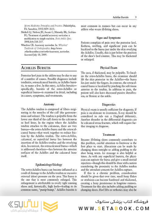  Encyclopedia of Sports Medicine 1st Edition, Kindle Edition کتاب دایرةالمعارف پزشکی ورزشی چاپ اول