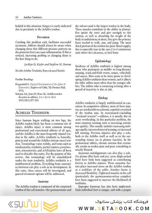  Encyclopedia of Sports Medicine 1st Edition, Kindle Edition کتاب دایرةالمعارف پزشکی ورزشی چاپ اول