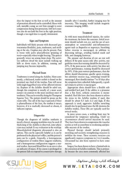  Encyclopedia of Sports Medicine 1st Edition, Kindle Edition کتاب دایرةالمعارف پزشکی ورزشی چاپ اول