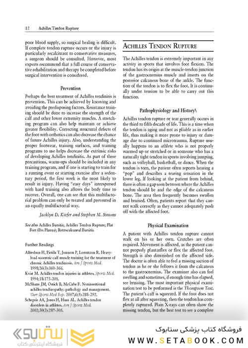  Encyclopedia of Sports Medicine 1st Edition, Kindle Edition کتاب دایرةالمعارف پزشکی ورزشی چاپ اول