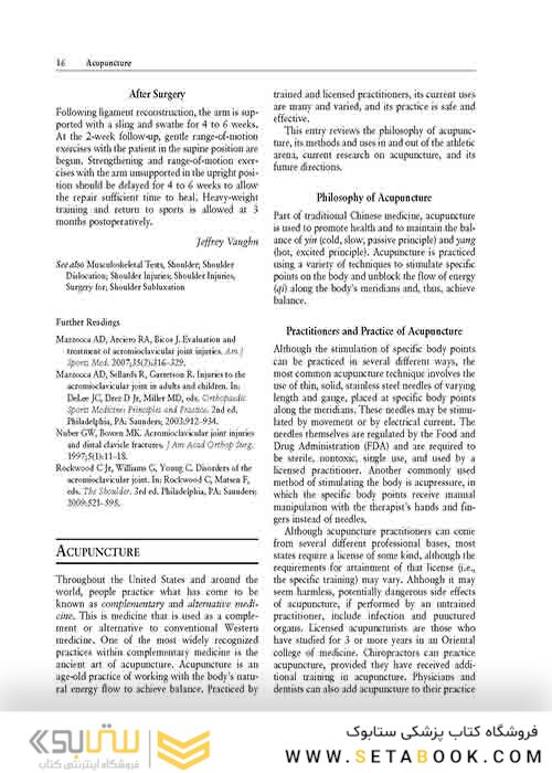  Encyclopedia of Sports Medicine 1st Edition, Kindle Edition کتاب دایرةالمعارف پزشکی ورزشی چاپ اول