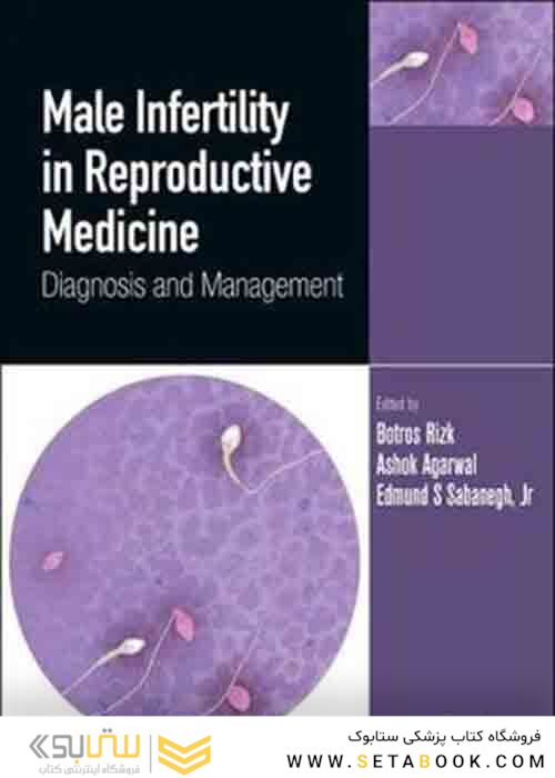 Male Infertility in Reproductive Medicine: Diagnosis and Management 1st Edition, Kindle Edition 2020
