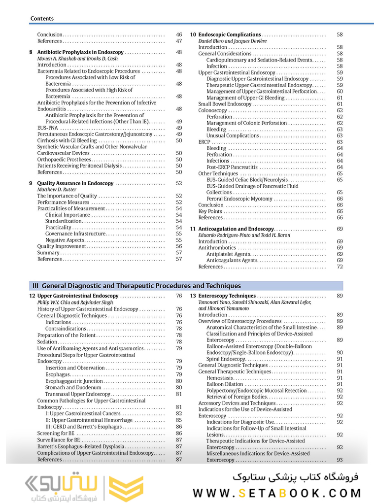 Gastroenterological Endoscopy 3rd edition Edition 2018 آندوسکوپی دستگاه گوارش 