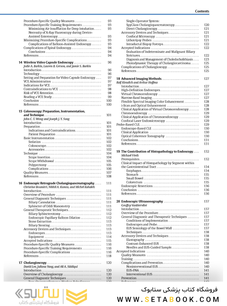 Gastroenterological Endoscopy 3rd edition Edition 2018 آندوسکوپی دستگاه گوارش 