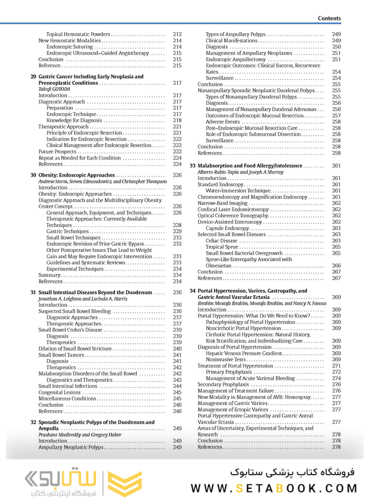 Gastroenterological Endoscopy 3rd edition Edition 2018 آندوسکوپی دستگاه گوارش 