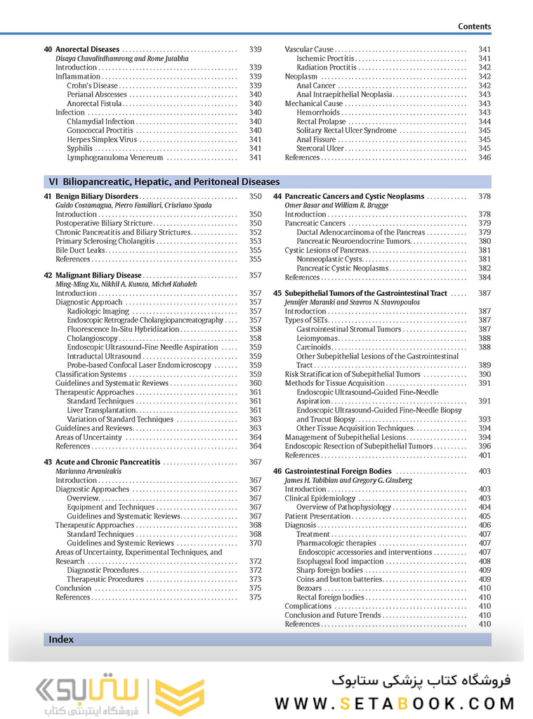 Gastroenterological Endoscopy 3rd edition Edition 2018 آندوسکوپی دستگاه گوارش 