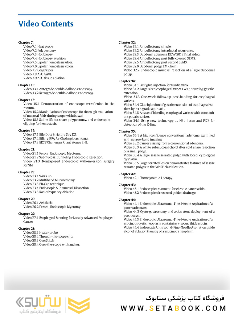 Gastroenterological Endoscopy 3rd edition Edition 2018 آندوسکوپی دستگاه گوارش 