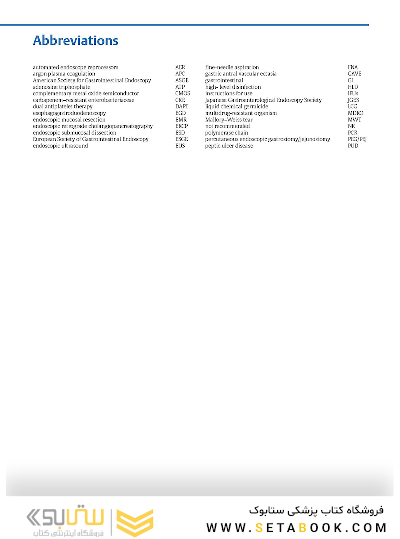 Gastroenterological Endoscopy 3rd edition Edition 2018 آندوسکوپی دستگاه گوارش 