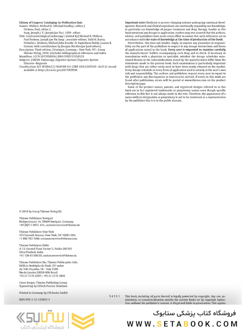 Gastroenterological Endoscopy 3rd edition Edition 2018 آندوسکوپی دستگاه گوارش 