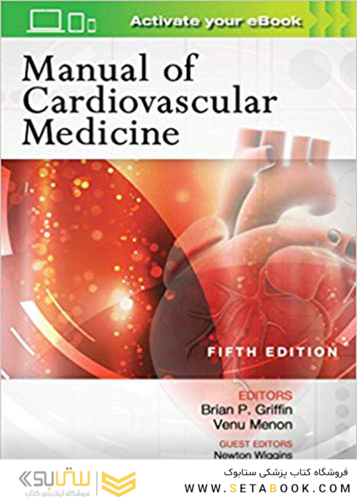 2019 Manual of Cardiovascular Medicine Fifth Edition راهنمای پزشکی قلب و عروق