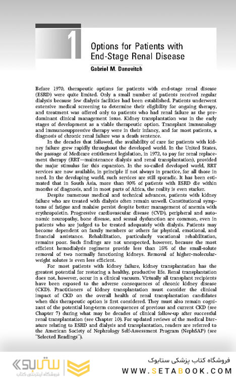 2017 Handbook of Kidney Transplantation Sixth Edition