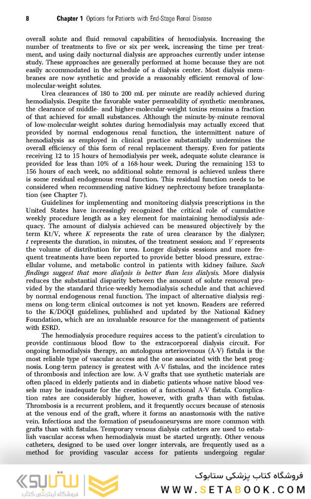 2017 Handbook of Kidney Transplantation Sixth Edition