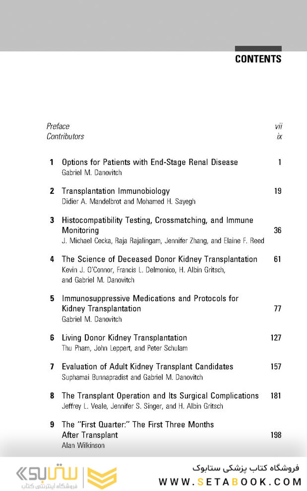 2017 Handbook of Kidney Transplantation Sixth Edition