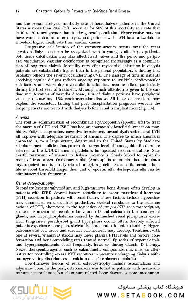 2017 Handbook of Kidney Transplantation Sixth Edition