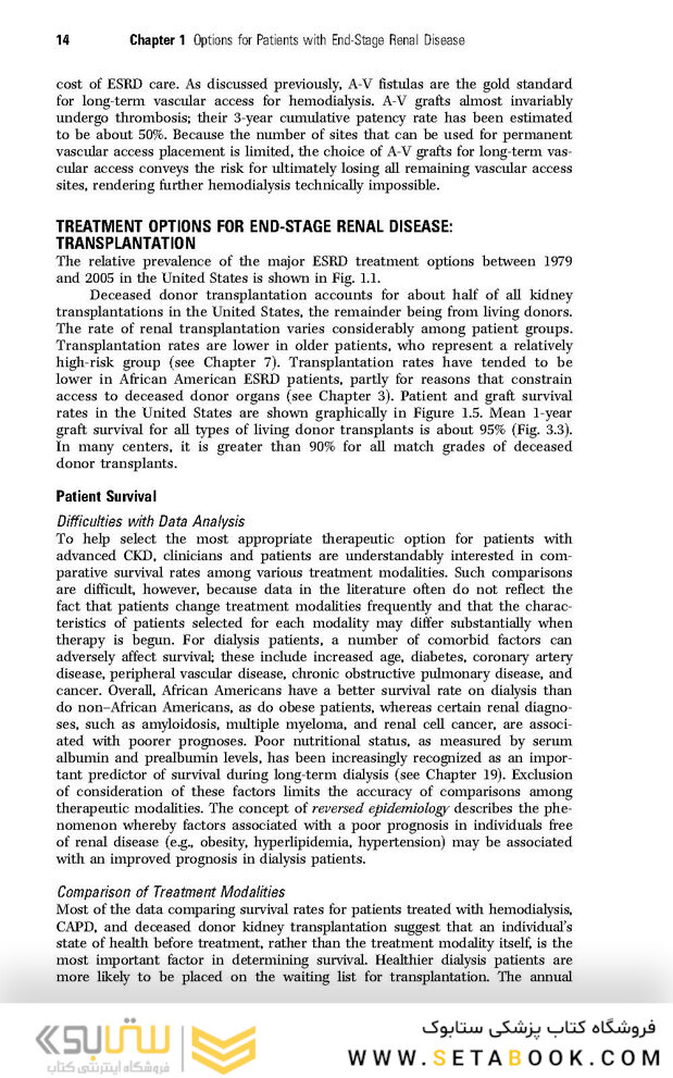 2017 Handbook of Kidney Transplantation Sixth Edition