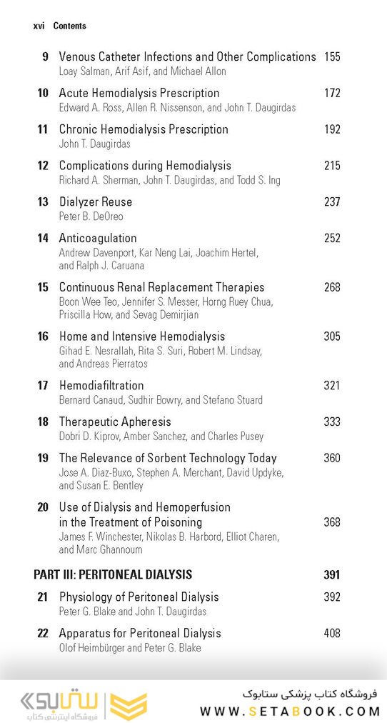 Handbook of Dialysis Fifth Edition 2015