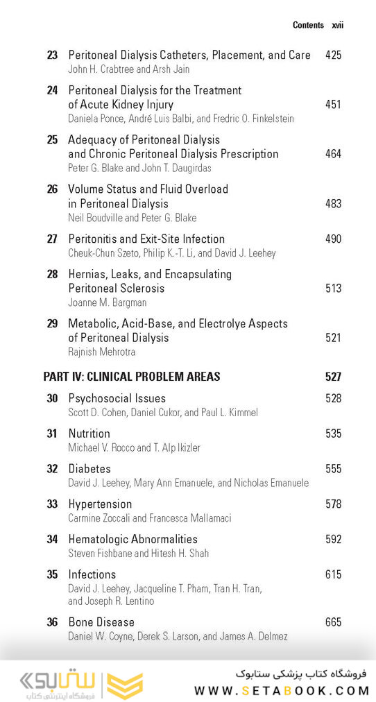 Handbook of Dialysis Fifth Edition 2015