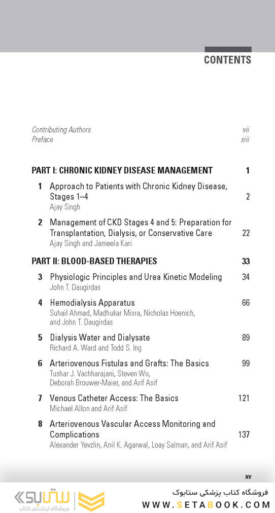 Handbook of Dialysis Fifth Edition 2015