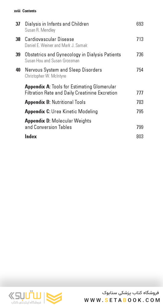 Handbook of Dialysis Fifth Edition 2015