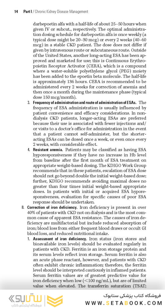 Handbook of Dialysis Fifth Edition 2015