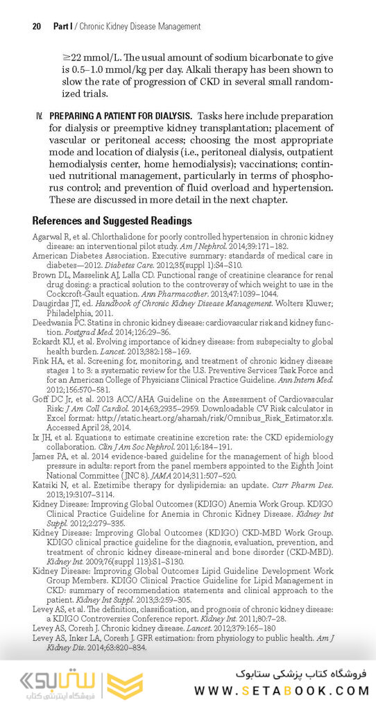 Handbook of Dialysis Fifth Edition 2015